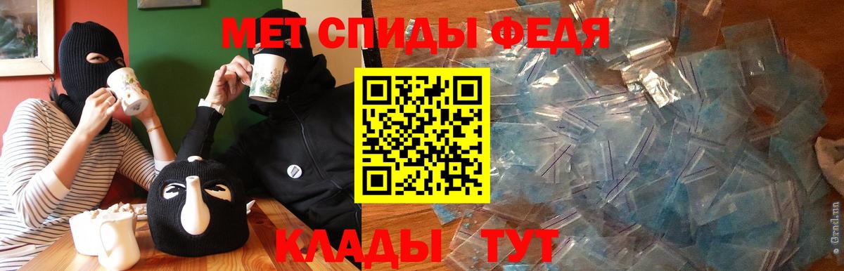 Amphetamine 97% Трёхгорный
