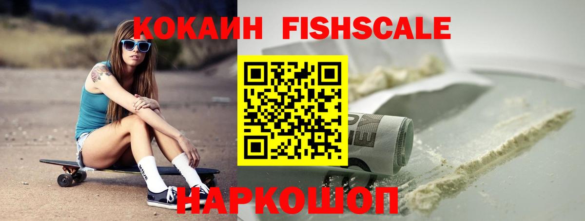 Cocaine 98% Трёхгорный