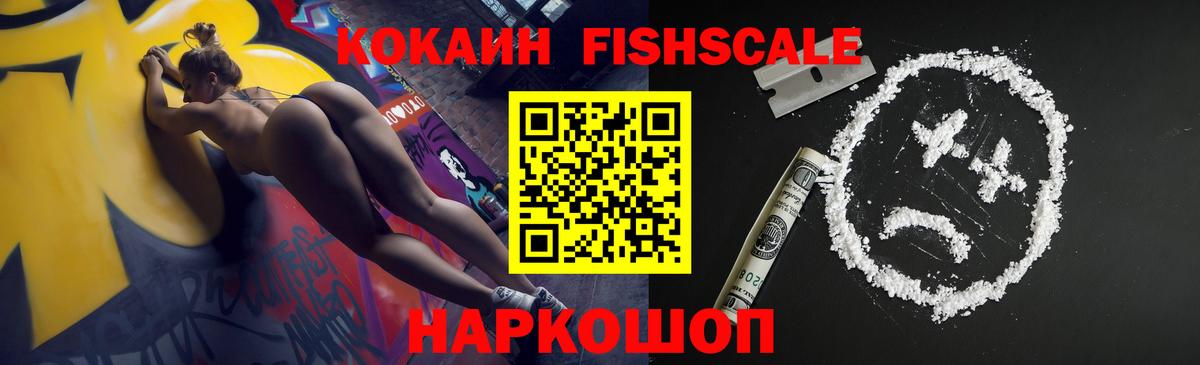 Трёхгорный  КОКАИН  Вход с VPN  COCAIN VHQ 