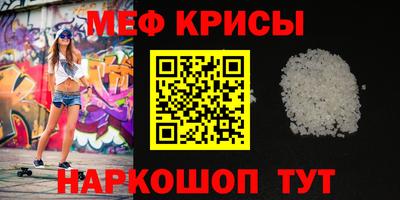 каннабис Гусь-Хрустальный