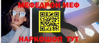 ешки Гусиноозёрск