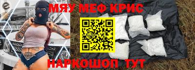 каннабис Гусь-Хрустальный