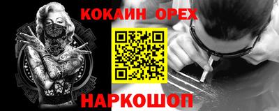 ешки Гусиноозёрск