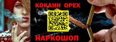наркотики Гусев