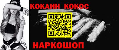 ешки Гусиноозёрск