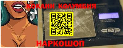 наркотики Гусев