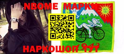наркотики Гусев