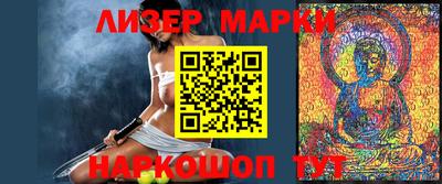 каннабис Гусь-Хрустальный