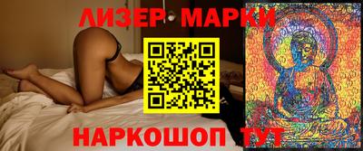 ешки Гусиноозёрск