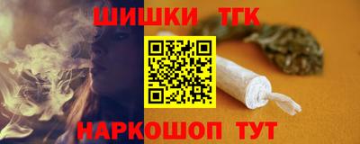 наркотики Гусев