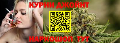 каннабис Гусь-Хрустальный