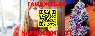 каннабис Гусь-Хрустальный