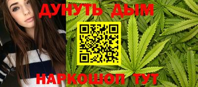 каннабис Гусь-Хрустальный