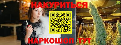 наркотики Гусев