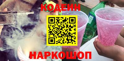 наркотики Гусев