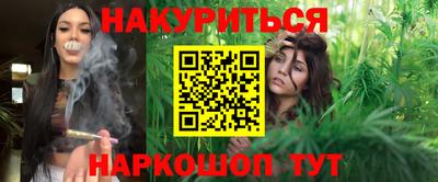 каннабис Гусь-Хрустальный