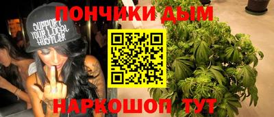 наркотики Гусев