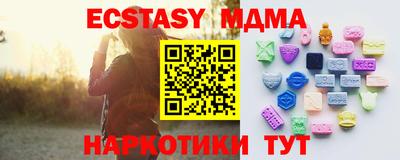 ешки Гусиноозёрск
