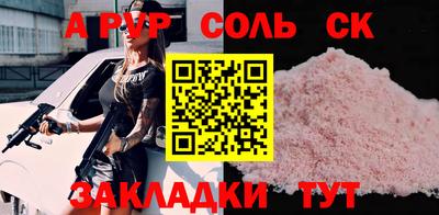 наркотики Гусев
