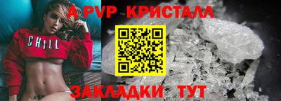 каннабис Гусь-Хрустальный