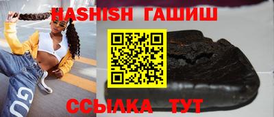 ешки Гусиноозёрск