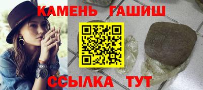 ешки Гусиноозёрск
