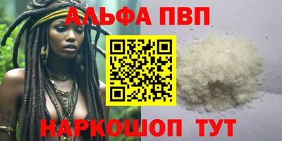 каннабис Гусь-Хрустальный