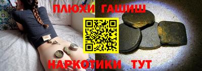 каннабис Гусь-Хрустальный