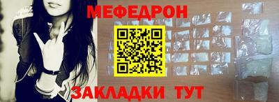 ешки Гусиноозёрск