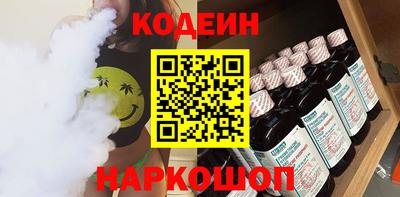 наркотики Гусев