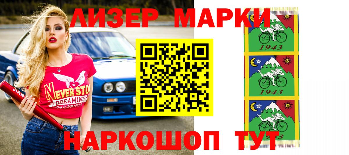 ЛСД экстази ecstasy  LSD-25 экстази кислота  Вход с VPN  Трёхгорный 