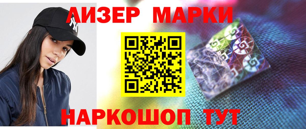Лсд 25 экстази кислота Трёхгорный