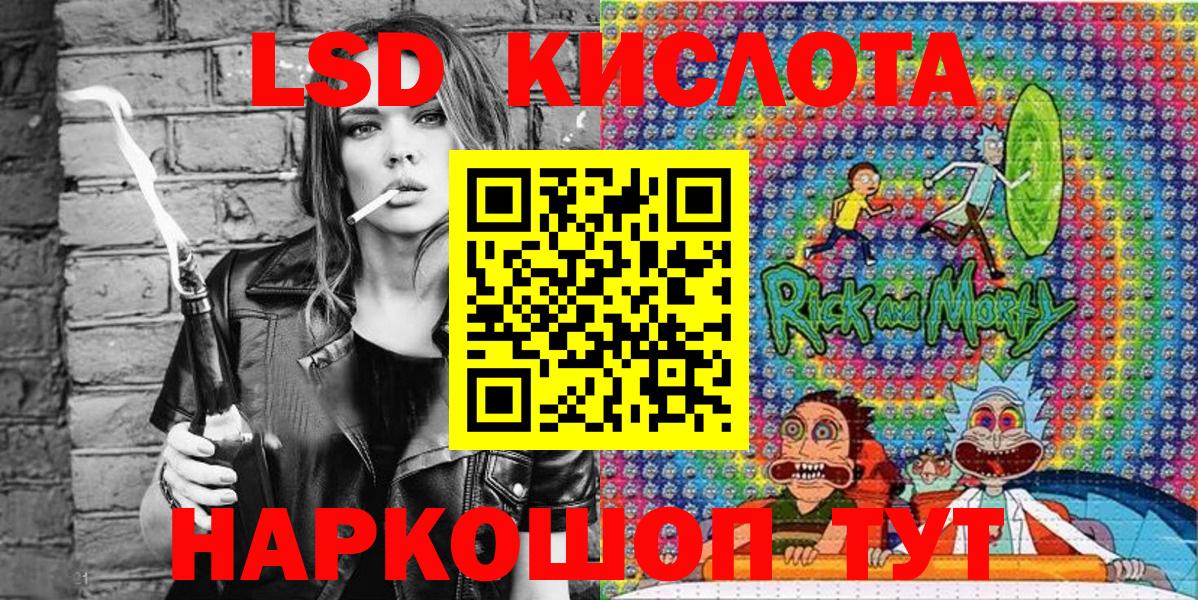 Наркотические марки 1,5мг Трёхгорный