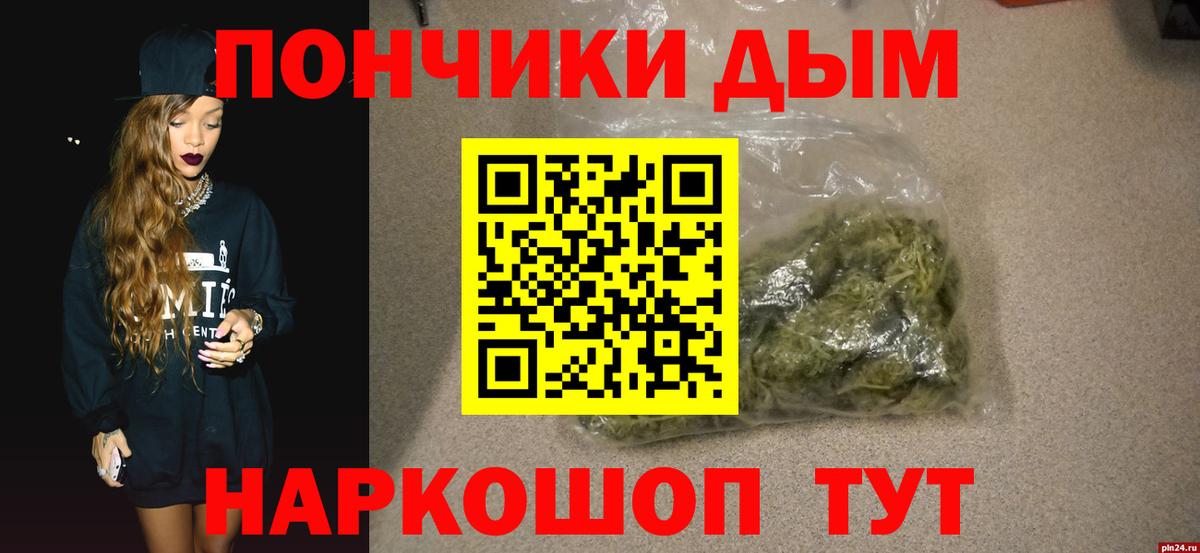 NBOMe  ГАШ  Конопля  Трёхгорный  Вход с VPN  КОКАИН  Меф МЯУ МЯУ кристаллы  A-PVP СК  
