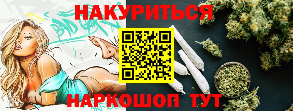 Бошки Шишки MAZAR Трёхгорный